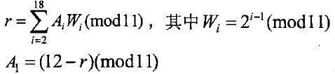 系分10上55-1.png