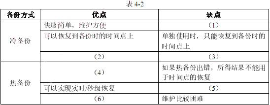 系分09下4-2.png