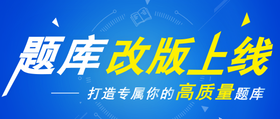 2017年一級(jí)建造師《水利水電工程》真題答案及解析