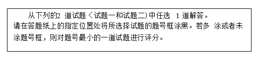 2017下半年網(wǎng)絡(luò)規(guī)劃設(shè)計師考試論文真題