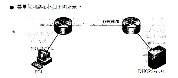 2017下半年網(wǎng)絡工程師考試上午真題（5）