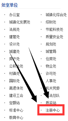 報名入口（1）.png