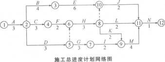 2011年一建建筑真題案例二圖.jpg