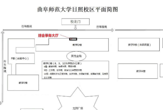 曲阜師范大學(xué)(日照校區(qū))確認點位置示意圖&#13;&#10;