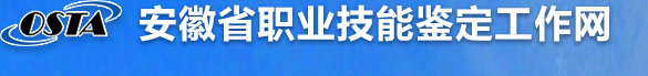 2018年5月安徽人力資源管理師成績什么時(shí)候出來