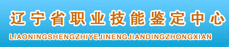 2018上半年遼寧人力資源管理師查分時(shí)間|成績查詢時(shí)間