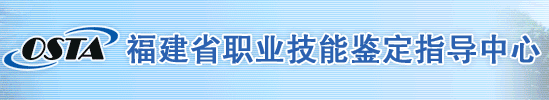 2018上半年福建人力資源管理師什么時(shí)候查成績