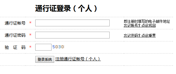 2018上半年湖北軟考成績查詢