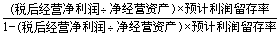 &#65279;注冊會計師《財務(wù)成本管理》重點(diǎn)講義：財務(wù)預(yù)測的步驟和方法3