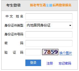 2018年注冊會計師準(zhǔn)考證打印網(wǎng)站|入口