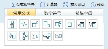 2018年中級(jí)會(huì)計(jì)職稱考試機(jī)考系統(tǒng)操作流程詳解7