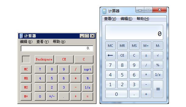 中級會計(jì)機(jī)考計(jì)算器