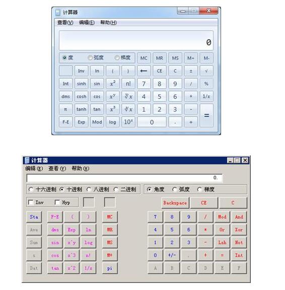 2018年全國(guó)高級(jí)會(huì)計(jì)師無(wú)紙化考試操作說(shuō)明6