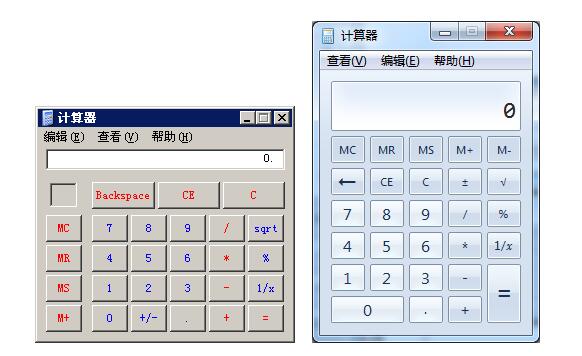 2018年全國(guó)高級(jí)會(huì)計(jì)師無(wú)紙化考試操作說(shuō)明5