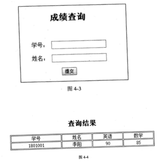 2018下半年網(wǎng)絡(luò)管理員下午真題（四）