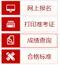 成績查詢.png