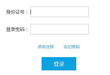 2018年教師資格證面試報(bào)名入口